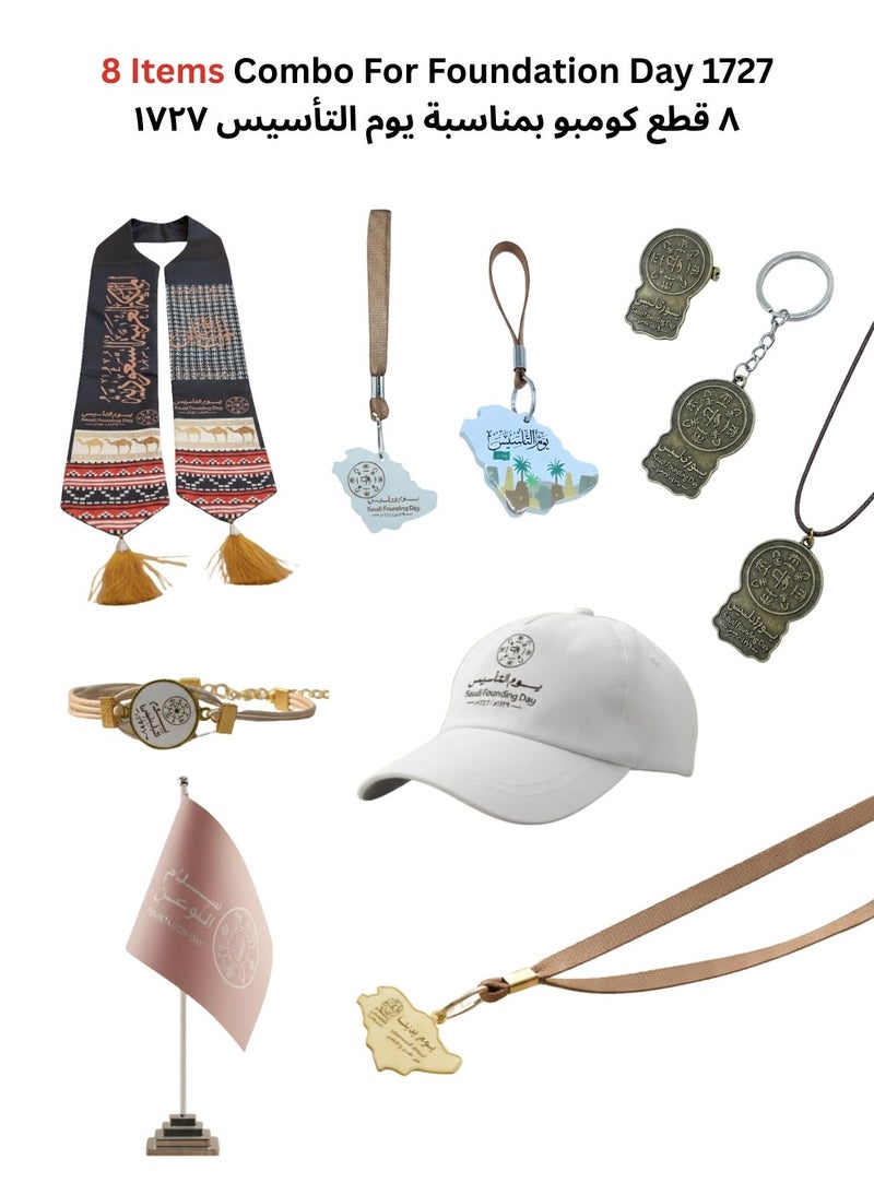 Premium 8 Items Combo for Saudi Foundation Day 1727 Special Edition - Image 1